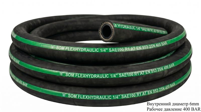 Рукав высокого давления SOM FLEX HYDRAULIC 1/4" SAE100 R 2 AT EN 853 2 SN 400 BAR