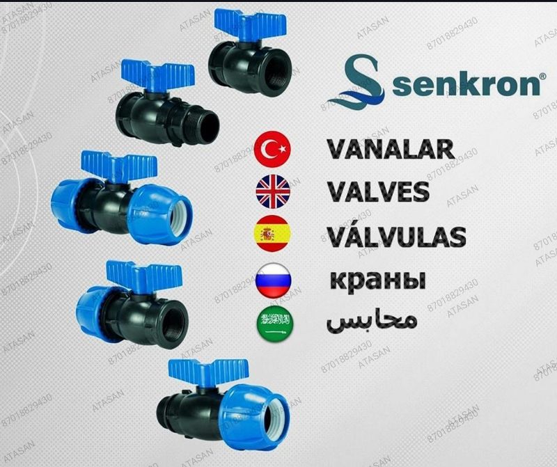 Кран шаровый с Вн.р от 15 до 75 размера Senkron - 3
