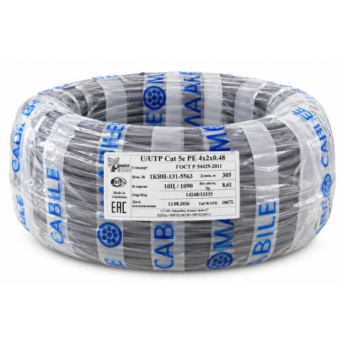 UTP Cat 5e PE 4x2xAWG 24/1 8*0.48 - 1
