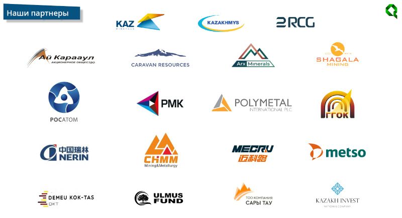 Проектирование обогатительных фабрик ГОК, ОФ, ГМЗ / EPC, EPC+F,EPC+M - 7