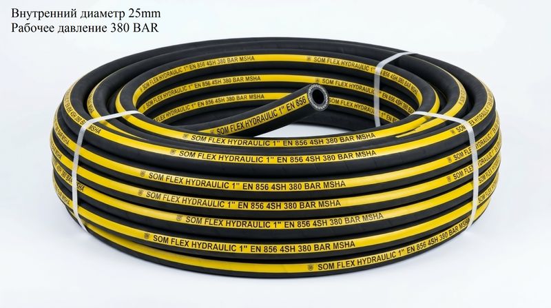 Рукав высокого давления SOM FLEX HYDRAULIC   1" EN 856 4 SH 380  BAR MSHA - 1