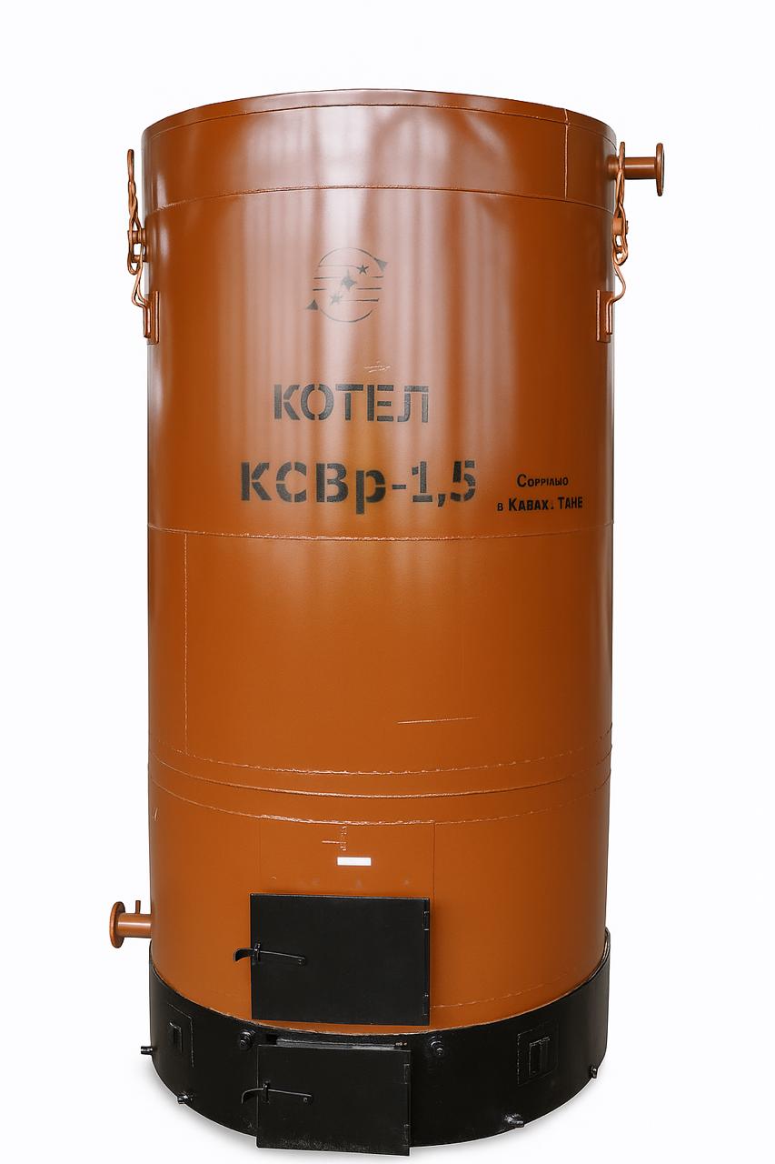 Котел стальной водогрейный с ручной топкой КВр-1,5 (КСВр-1,5)
